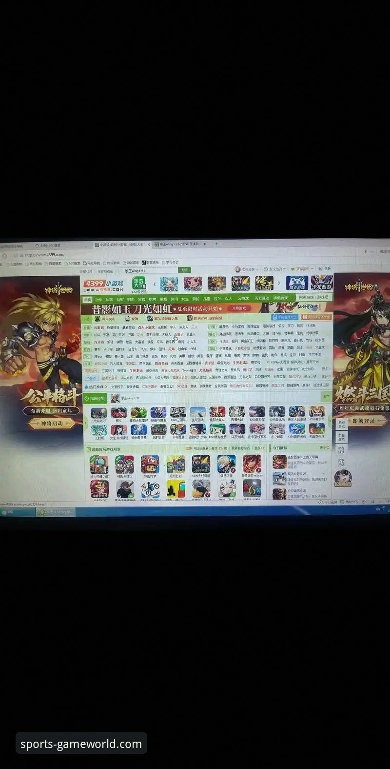 九游游戏盒子v3.0.2版本最新动态：新手一站式畅玩指南发布