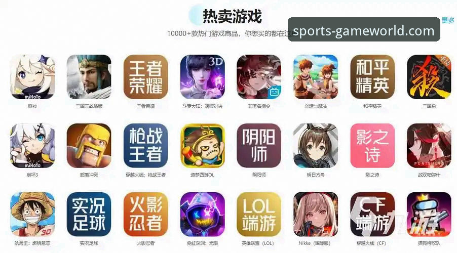 九游官网平台数据互通功能全面解析：跨设备无缝畅玩的创新安装教程