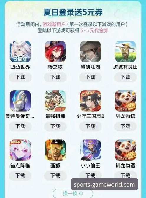 九游官网电脑版实用指南：高效下载与管理游戏的必备知识